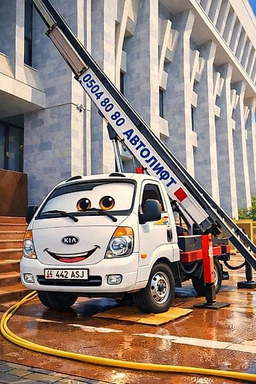 Kia BONGO: 2008 г., 2.9 л, Механика, Дизель at lalafo.kg Kia BONGO: 2008 г., 2.9 л, Механика, Дизель