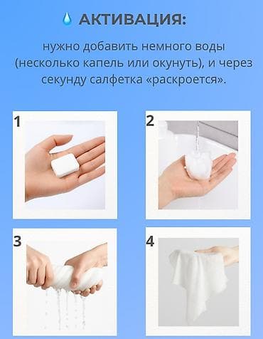 бала: Салфетка конфетка Прессованные универсальные салфетки CARICH — 3
