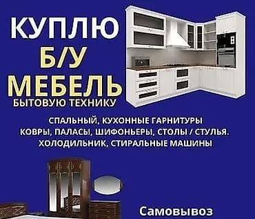 Шифоньер, шкаф для одежды, Прямой, ЛДСП