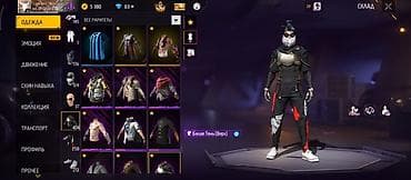 Личные вещи: Игровой аккаунт Free Fire с большим инвентарём кастомизаций — 5