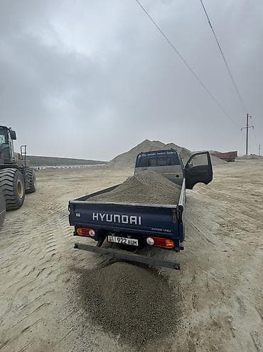 оптом лимон: Отсев, Для фундамента, Оптом, В розницу, Камаз, Зил, Портер — 1