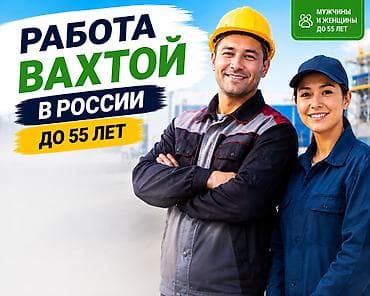 дальнобойщик без опыта: Работа в России | Подберём вакансию под вас Требуются мужчины — 1