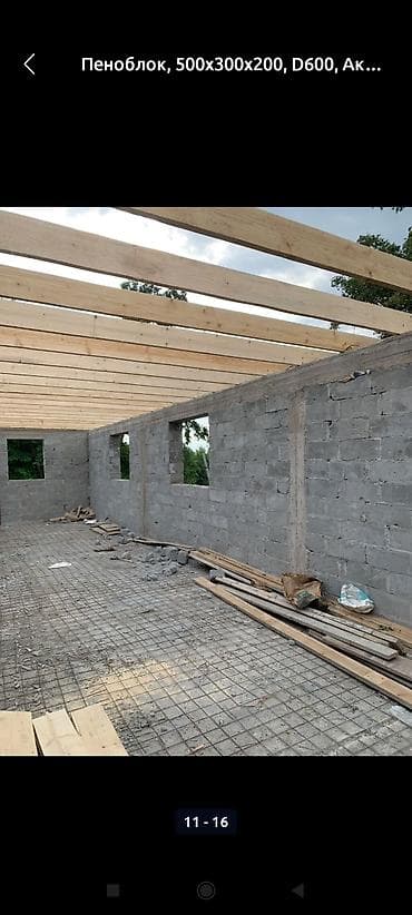 пенаблок формы: Пеноблок, 500x300x200, D600 — 2