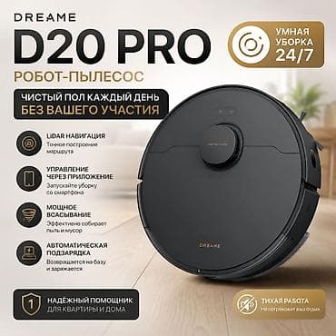 робот имо цена: Создам продающую карточку товара для Wildberries и Ozon Хотите — 2