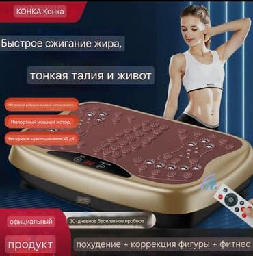 слива ферментированная капсула для похудения отзывы: Для похудения и выжигания жира в области живота и бедер — 1