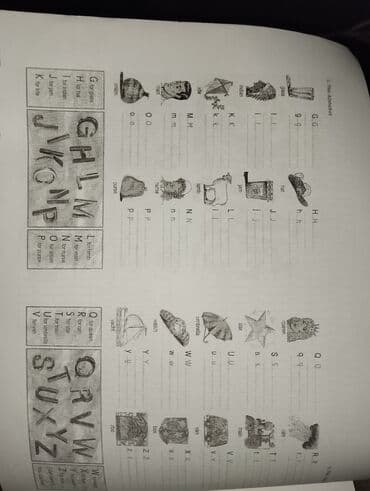 готовые домашние задания по кыргызскому языку 1 класс: Учебники по английскому, по корейскому языку, по 200, 300 и 400 сом — 11