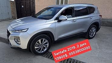 Hyundai Santa Fe: 2019 г., 2 л, Автомат, Дизель, Кроссовер