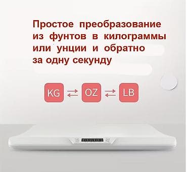 redmi note 3: Умные весы (детские, для новорожденных), умные весы для домашних — 4