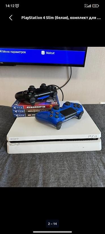открытый: PlayStation 4 Slim (белая) — комплект для игр - Консоль Sony PS4 — 2