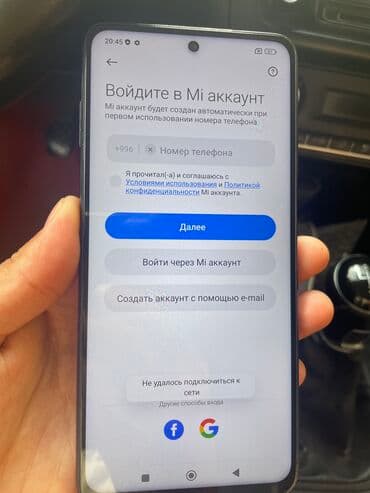 росо х3 цена: Xiaomi, 11i HyperCharge, Б/у, 256 ГБ, цвет - Коричневый, 2 SIM — 4