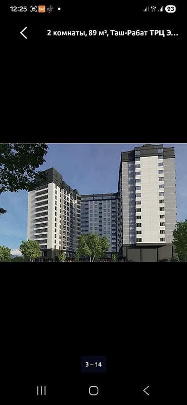 osh flat: 2-комнатная квартира, 89 м², ЖК рядом с ТРЦ Таш-Рабат Элитка, 12 — 2