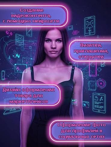 спортивный шорты: Услуги дизайна и контента с использованием нейросетей ✨Создание — 1