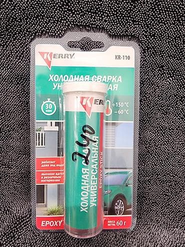 Kerry KR-110 Холодная сварка универсальная (Epoxy Stick), масса нетто