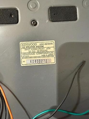 boost: Активный автомобильный сабвуфер Kenwood KSC-RZ900S - Компактная — 2