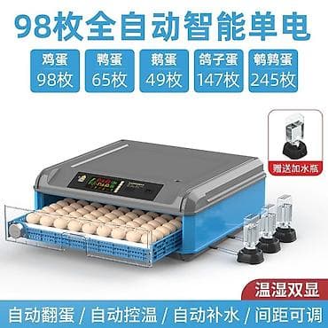 перепелина: Инкубатор для яиц, полностью автоматический, «двойное питание» — 8