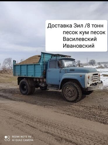 сельхозтехника фреза: Кум, Иванов карьери, Тонна менен, Зил — 7