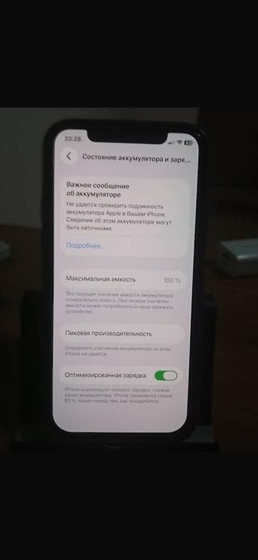 айфоны бесплатно: IPhone 11 Pro, 64 ГБ, Matte Midnight Green, Чехол, 100 % — 2
