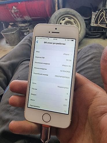 айфон sе: IPhone 5s, Золотой, Кабель — 3