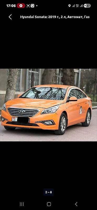 sanat: Hyundai Sonata: 2019 г., 2 л, Автомат, Газ, Седан — 2