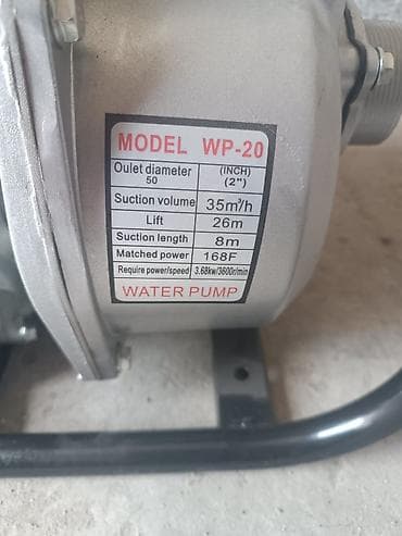 pump: Мотопомпа Бензиновая — 3