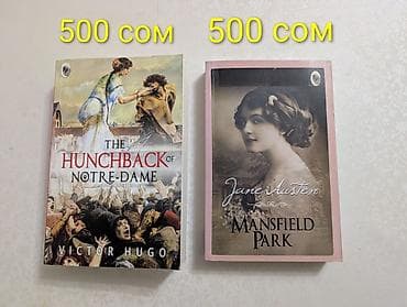 Спорт жана хобби: Продажа книг. 10й микр. Цены указаны на фото. Состояние книг — 4