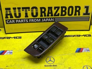 запчасти на ниссан цефиро а33 в бишкеке: NISSAN CIMA НИССАН ЦИМА ПРИВОЗНЫЕ ЗАПЧАСТИ С ЯПОНИИ ЗВОНИТЕ И — 1