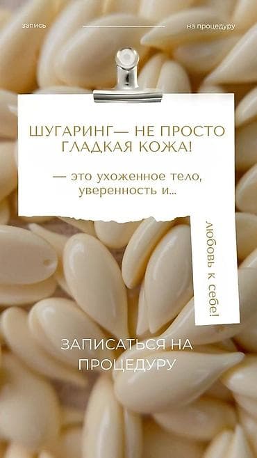 самый лучший дерматолог в бишкеке: Косметологические процедуры для лица - Профессиональная чистка лица — 4