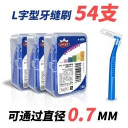 палочки для чупа чупс купить: В наличии межзубные щёточки для брекетов и зубов. Многоразовые. 18шт - — 6