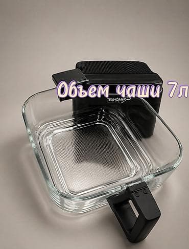 аэрогрили: Аэрогриль ТЕХНОМИР TH-2609 - Объем стеклянной чаши: 7 л (прозрачная — 2
