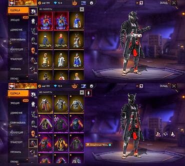 macbook air 2010: Продаётся игровой аккаунт Free Fire СРОЧНО!!! ТОРГ ЕСТЬ ««« Ключевые — 2