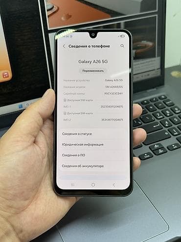 телф: Samsung Galaxy A26 5G, Б/у, 128 ГБ, цвет - Черный, 2 SIM — 9