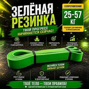 Тренажеры: Силовой тренажер, Новый, Самовывоз, Платная доставка — 2