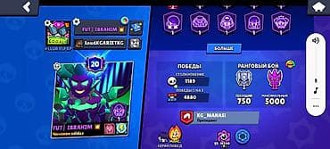 Электронные книги: Продажа игрового аккаунта Brawl Stars. Характеристики: - Путь к — 4