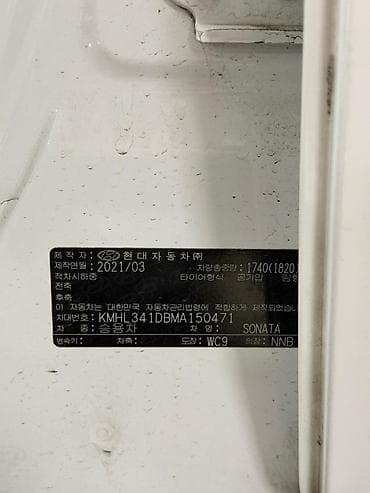 byd e5: Hyundai Sonata: 2021 г., 2 л, Автомат, Газ, Седан — 9
