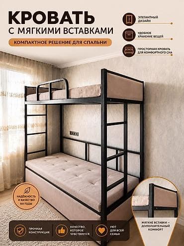 Мебель: Набор мебели для спальни. 1) Шкаф-шифоньер + двуспальная кровать — 2