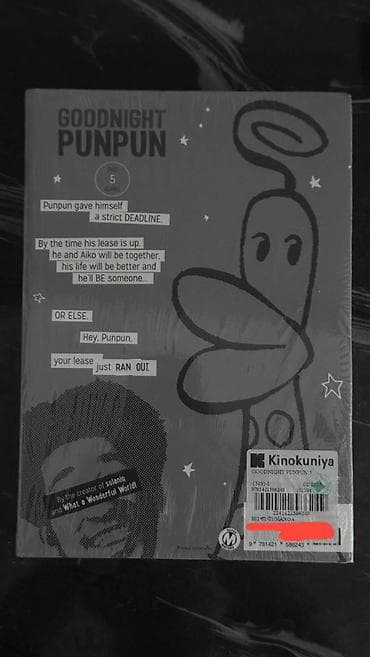 Манга Спокойной Ночи, Пунпун (Goodnight Punpun) Том 5 (На английском) — 2