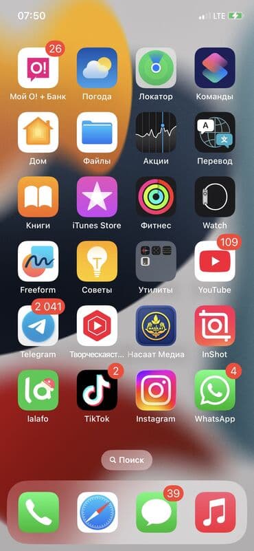 камера бу: IPhone X, Б/у — 1