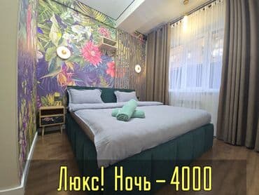 1 комната, Кондиционер, Интернет, Wi-Fi, Банные принадлежности