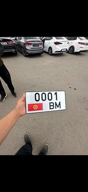 Аксессуарлар жана тюнинг: Восстановим потерянные номера Срочные варианты есть Также дубликат — 3