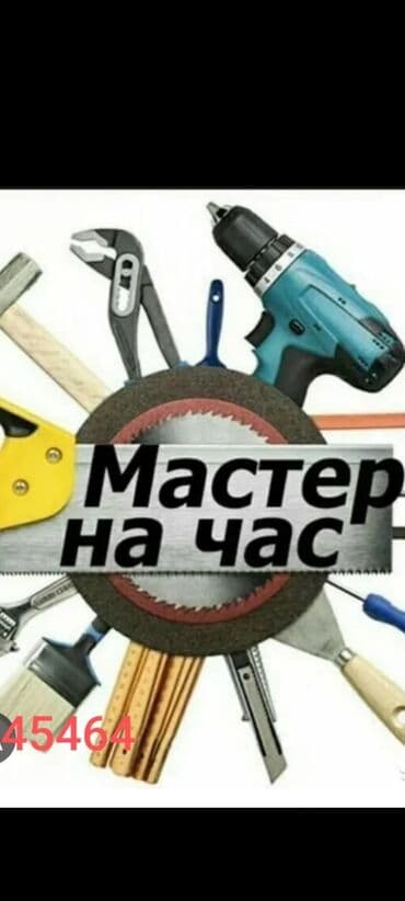 Терезелер, эшиктер, витраждар: Толук оңдоо | Батирлер 6 жылдан ашык тажрыйба — 10