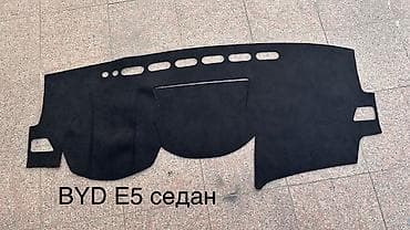 Алькантара Накидка на панель BYD, цвет - Черный, Новый, Самовывоз, Платная доставка