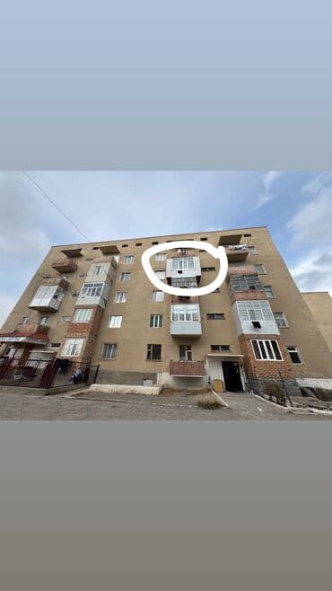 куплю дом ала арча: 3 комнаты, 68 м², 105 серия, 4 этаж — 7