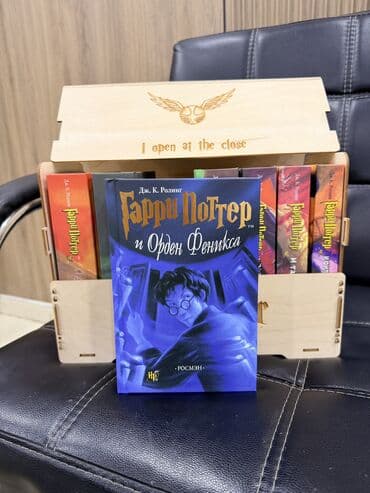 Ящиктер: Куту — 3