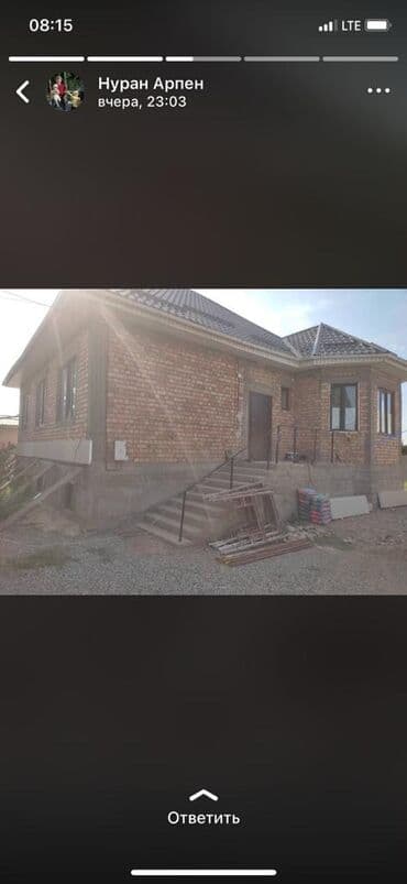 утепление фасадов домов: Утепление балкона, лоджии, Утепление полов, Утепление потолоков | Утепление дома, Утепление квартиры, Утепление контейнера | Минеральная вата, Пенополистирол, Базальт Больше 6 лет опыта — 4