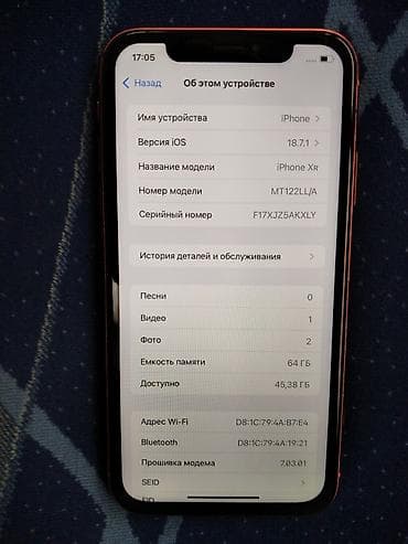 iphone red 7: IPhone Xr, 64 ГБ, Коралловый, Кабель, 73 % — 5