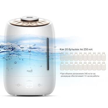 увлажнител: Ультразвуковой увлажнитель воздуха Xiaomi Deerma Humidifier DEM-F600 — 1