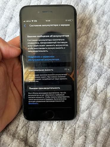 сколько стоит iphone 8: IPhone 8, 64 ГБ, Space Gray, 77 % — 3