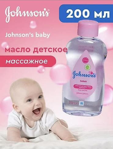 Детский транспорт: Johnson’s Baby масло детское массажное, 200 мл. - Назначение: уход за — 4