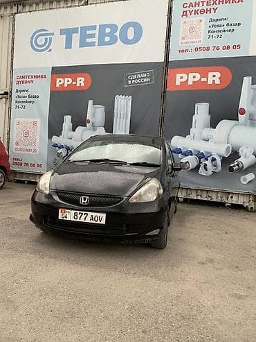 fit 2020: Honda Fit: 2003 г., Автомат, Бензин, Хэтчбэк — 5