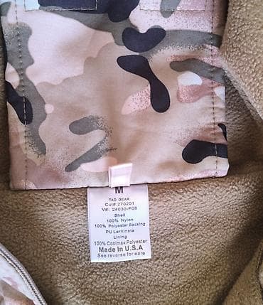 футболки с логотипом: Тактический костюм TAD Gear (куртка + штаны), камуфляж - — 2